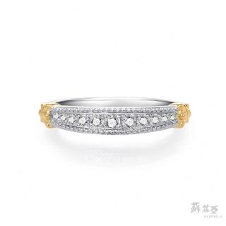 【SOPHIA 蘇菲亞珠寶】18K雙色 皇家榮耀 鑽石戒指