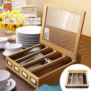 【桐趣】慢茶實木餐具收納盒(收納盒)