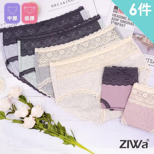 【ZIWa】6件組-莫代爾古典蕾絲柔膚內褲(低腰/中腰/中腰加大)