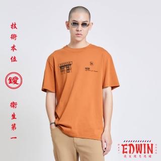【EDWIN】男裝 台灣文化 理髮廳MENU短袖T恤(黃褐色)