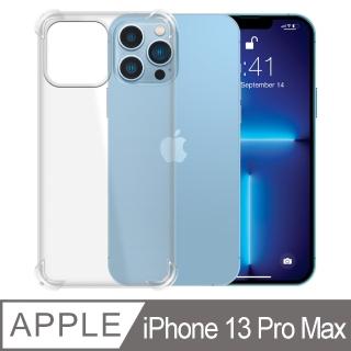 【YADI】iPhone 13 Pro Max/6.7吋 美國軍方米爾標準測試認證軍規手機空壓殼(四角空壓氣囊防摔/透明TPU)