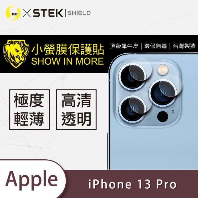 【o-one台灣製-小螢膜】Apple iPhone 13 Pro 6.1吋 鏡頭保護貼2入