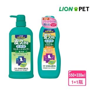 【LION 獅王】犬用舒敏洗毛精550ml+貓用舒敏洗毛精330ml