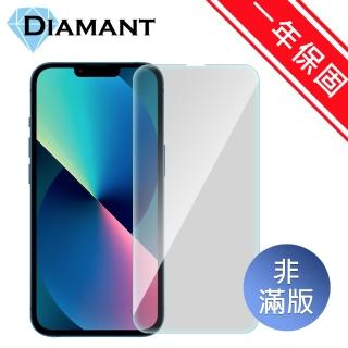 【Diamant】iPhone 13 mini 超薄弧形防刮非滿版鋼化玻璃保護貼