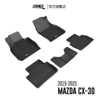 【3D】卡固立體汽車踏墊 Mazda CX-30 2019~2023(後座無安全帶護蓋)