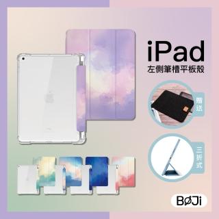 【BOJI 波吉】iPad mini 6 8.3吋 三折式內置筆槽可吸附筆透明氣囊軟殼 復古水彩款