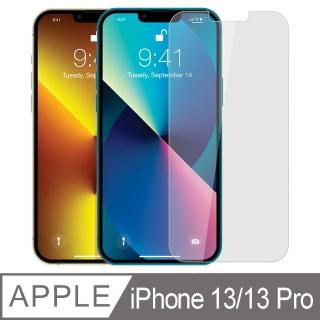 【YADI】iPhone 13/13 Pro/6.1吋 高清透鋼化玻璃保護貼(9H硬度/電鍍防指紋/CNC成型/AGC原廠玻璃-透明)