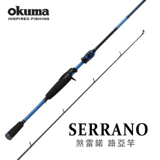 【OKUMA】Serrano 煞雷諾 槍柄路亞竿-6.6呎MH(溪流、黑鱸路亞適用)