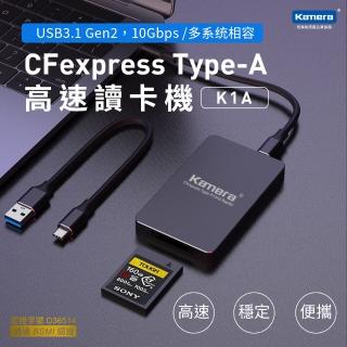 【Kamera 佳美能】CFexpress Type-A 高速讀卡(K1A)