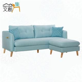 【文創集】敦斯登 簡約藍可拆洗亞麻布獨立筒L型沙發組合(三人座＋椅凳)