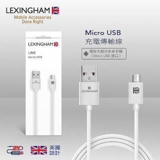 【LEXINGHAM樂星翰】Micro USB 傳輸充電線 1M 品號L5700