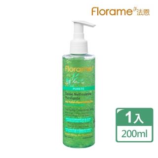 【Florame】深層淨白煥膚潔淨洗顏露200ml(法式透亮深層清潔系列)