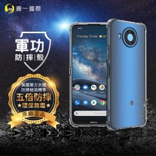 【o-one】Nokia 8.3 5G 軍功防摔手機保護殼