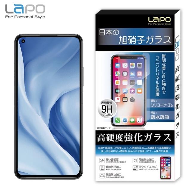 【LaPO】Xiaomi 小米11 Lite 全膠滿版9H鋼化玻璃螢幕保護貼(滿版黑)