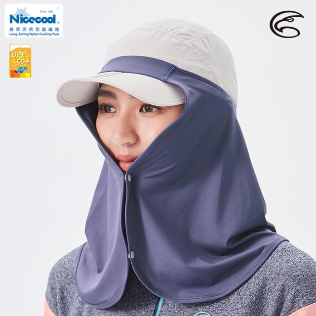 【ADISI】NICE COOL 吸濕涼爽透氣抗UV防曬護頸罩 AS21027(UPF50+、涼感、防曬、護頸罩)