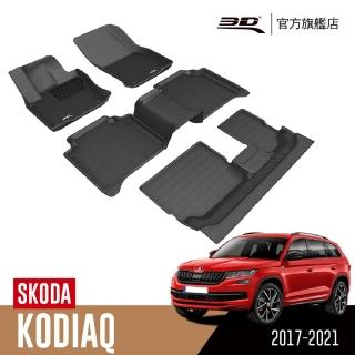 【3D】卡固立體汽車踏墊 Skoda Kodiaq 2017~2021(運動型休旅車/7人座)