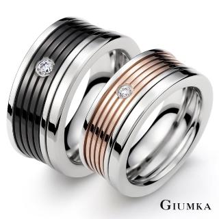 【GIUMKA】戒指．對戒．簡單曲線．MIX 混搭．黑/玫(情人節禮物)