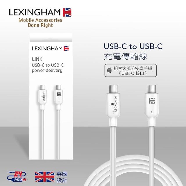 【LEXINGHAM樂星翰】USB Type-C to Type-C 公對公 USB傳輸充電線 1M 品號L5800