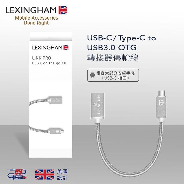 【LEXINGHAM樂星翰】USB-C / Type-C to USB 3.0 OTG 高速 傳輸充電線 25cm 品號L5770