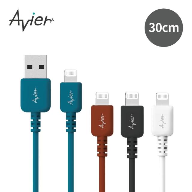 【Avier】COLOR MIX Lightning to USB-A(30CM / 高速充電傳輸線)