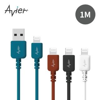 【Avier】COLOR MIX Lightning to USB-A(1M / 高速充電傳輸線)