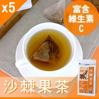 【Mr.Teago】沙棘果茶x5袋(3gx30包/袋)