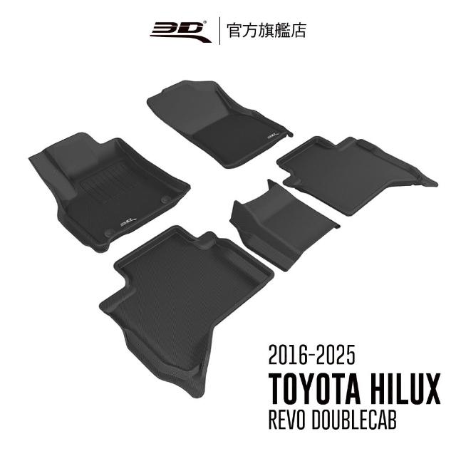 【3D】卡固立體汽車踏墊Toyota Hilux Revo DoubleCab  2016 ~ 2023(4門貨卡/AT/MT)