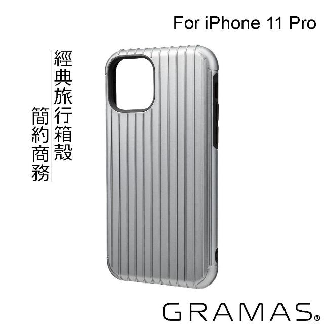 【Gramas】iPhone 11 Pro 5.8吋 Rib 軍規防摔經典手機殼(銀)