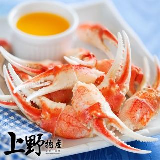 【上野物產】嚴選新鮮凍沙蟹鉗3包(海鮮 螃蟹)