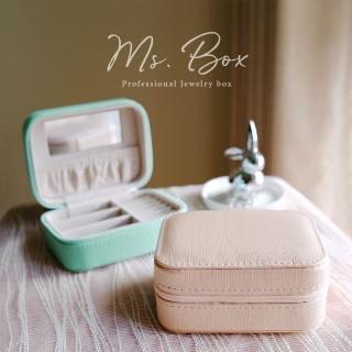 【Ms. box 箱子小姐】旅遊隨身攜帶飾品盒/珠寶盒/收納盒(外銷韓國版)