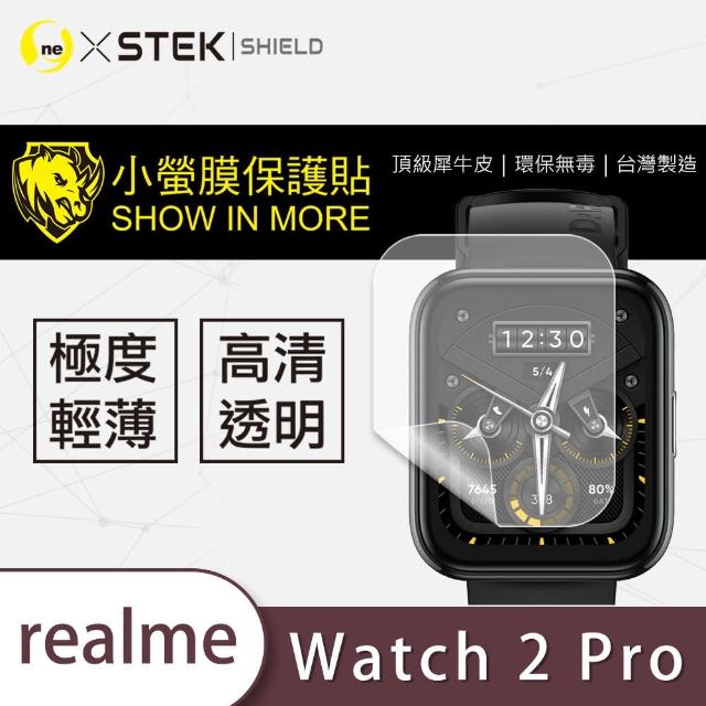 【o-one台灣製-小螢膜】realme Watch 2 Pro 滿版螢幕保護貼 兩入組(曲面 軟膜 SGS 自動修復)
