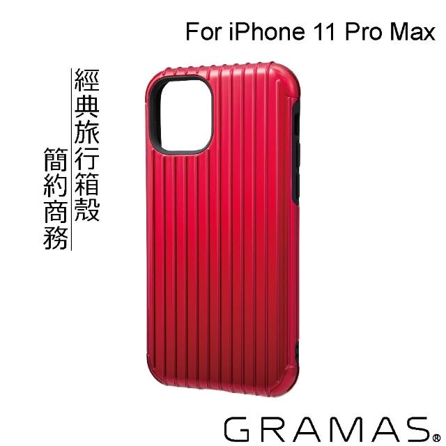 【Gramas】iPhone 11 Pro Max 6.5吋 Rib 軍規防摔經典手機殼(紅)