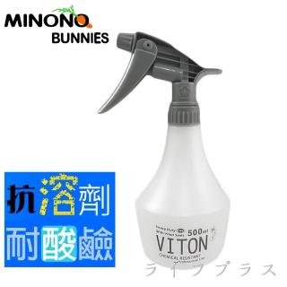 【MINONO】米諾諾抗溶劑耐酸鹼噴水器-500ml(買一送一)