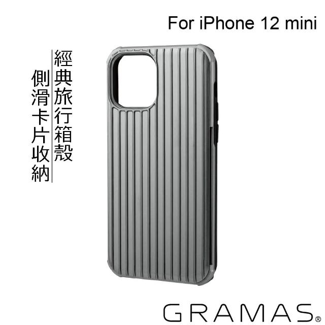 【Gramas】iPhone 12 mini 5.4吋 Rib 軍規防摔經典手機殼(銀)