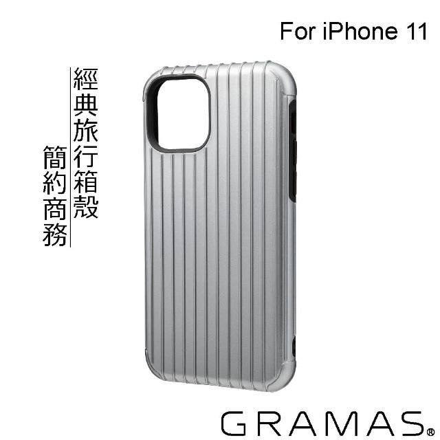 【Gramas】iPhone 11 6.1吋 Rib 軍規防摔經典手機殼(銀)