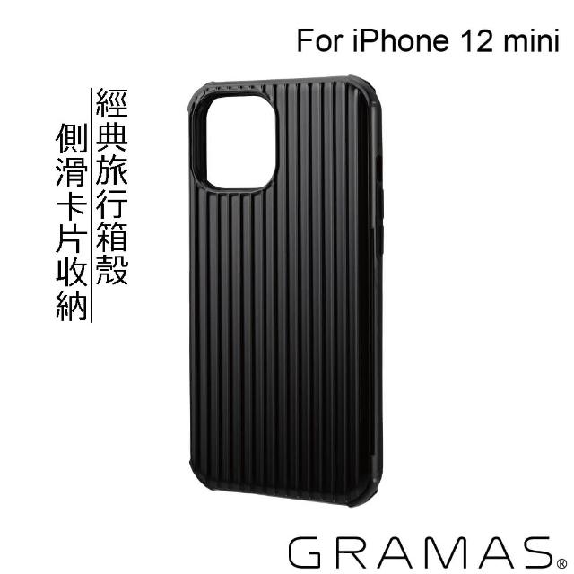 【Gramas】iPhone 12 mini 5.4吋 Rib 軍規防摔經典手機殼(黑)