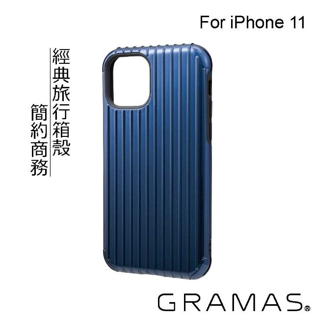 【Gramas】iPhone 11 6.1吋 Rib 軍規防摔經典手機殼(藍)