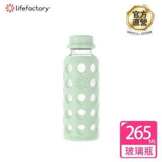 【lifefactory】淺綠 密封蓋玻璃水瓶265ml(FLA-265-LGR)