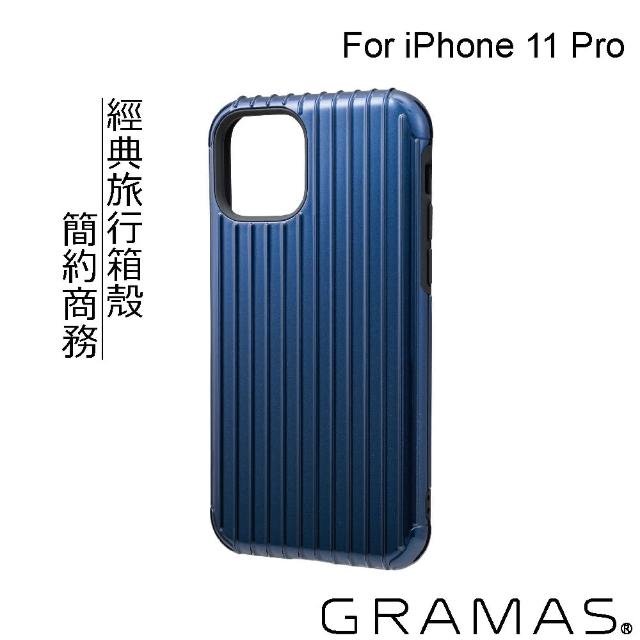 【Gramas】iPhone 11 Pro 5.8吋 Rib 軍規防摔經典手機殼(藍)