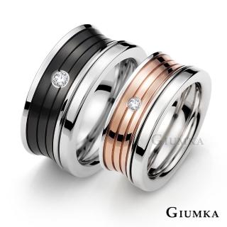 【GIUMKA】戒指．對戒．素雅線條．MIX 混搭．黑/玫(情人節禮物)
