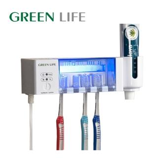 【Green Life】遠紅外線牙刷殺菌機(牙刷清潔、殺菌)