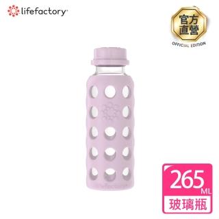 【lifefactory】密封蓋玻璃水瓶265ml淺紫(FLA-265-LPL)