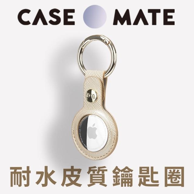 【CASE-MATE】AirTag Clip Ring 專用耐水皮質吊飾鑰匙圈(優雅金)