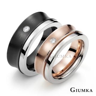 【GIUMKA】戒指．對戒．愛的夢想．MIX 混搭．黑/玫(情人節禮物)