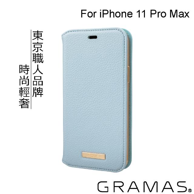 【Gramas】iPhone 11 Pro Max 6.5吋 Shrink 時尚工藝 掀蓋式皮套(淺藍)