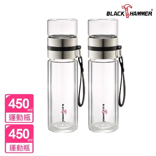 【BLACK HAMMER】買1送1 茗品耐熱玻璃隔熱隨行杯450ml