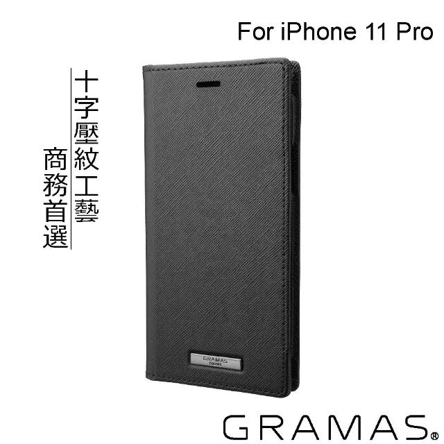 【Gramas】iPhone 11 Pro 5.8吋 EURO 職匠工藝 掀蓋式皮套(黑)