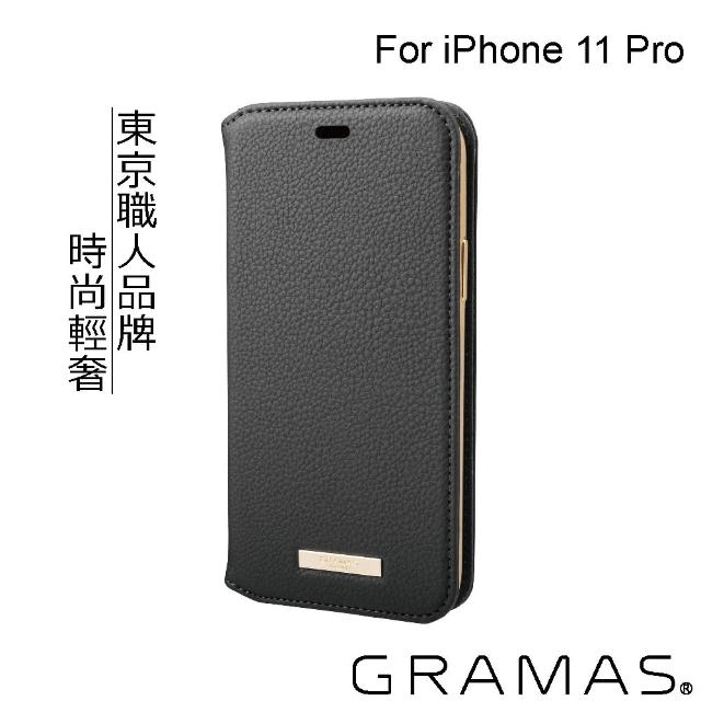 【Gramas】iPhone 11 Pro 5.8吋 Shrink 時尚工藝 掀蓋式皮套(黑)