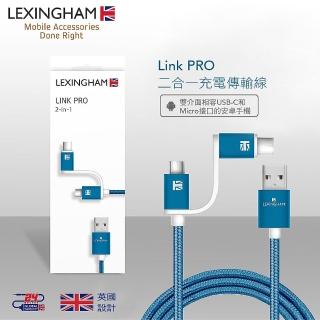 【LEXINGHAM樂星翰】USB-A to Micro USB / Type-C 1M 二合一 充電傳輸線 品號L5790