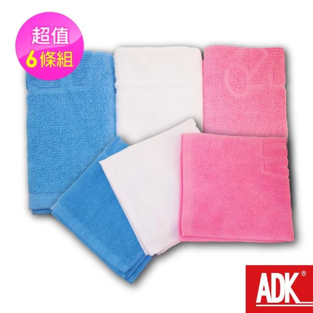 【ADK】飯店級緞條方巾(厚磅 純棉 6條組)